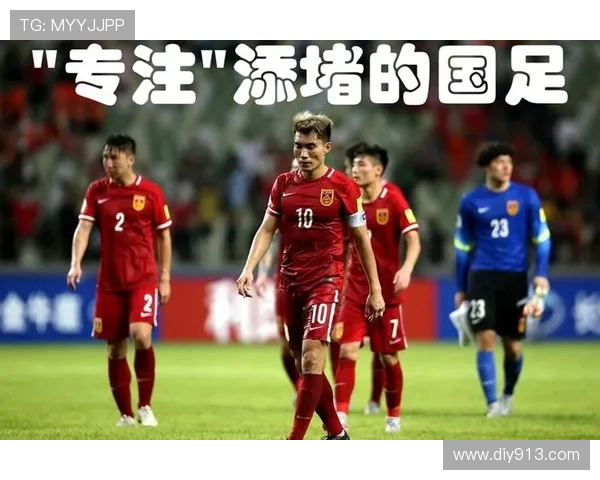 国足世预赛关键战告捷年轻球员集体爆发赢得希望球迷热议未来阵容走向 国足世预赛关键战告捷年轻球员集体爆发赢得希望球迷热议未来阵容走向