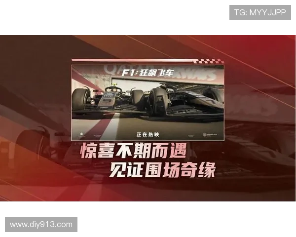 F1新赛季风云再起车队升级规则调整引爆全球关注冠军争夺战悬念升级