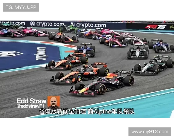 F1赛季新规出台 车队调整战略迎接挑战 车手竞争激烈升级